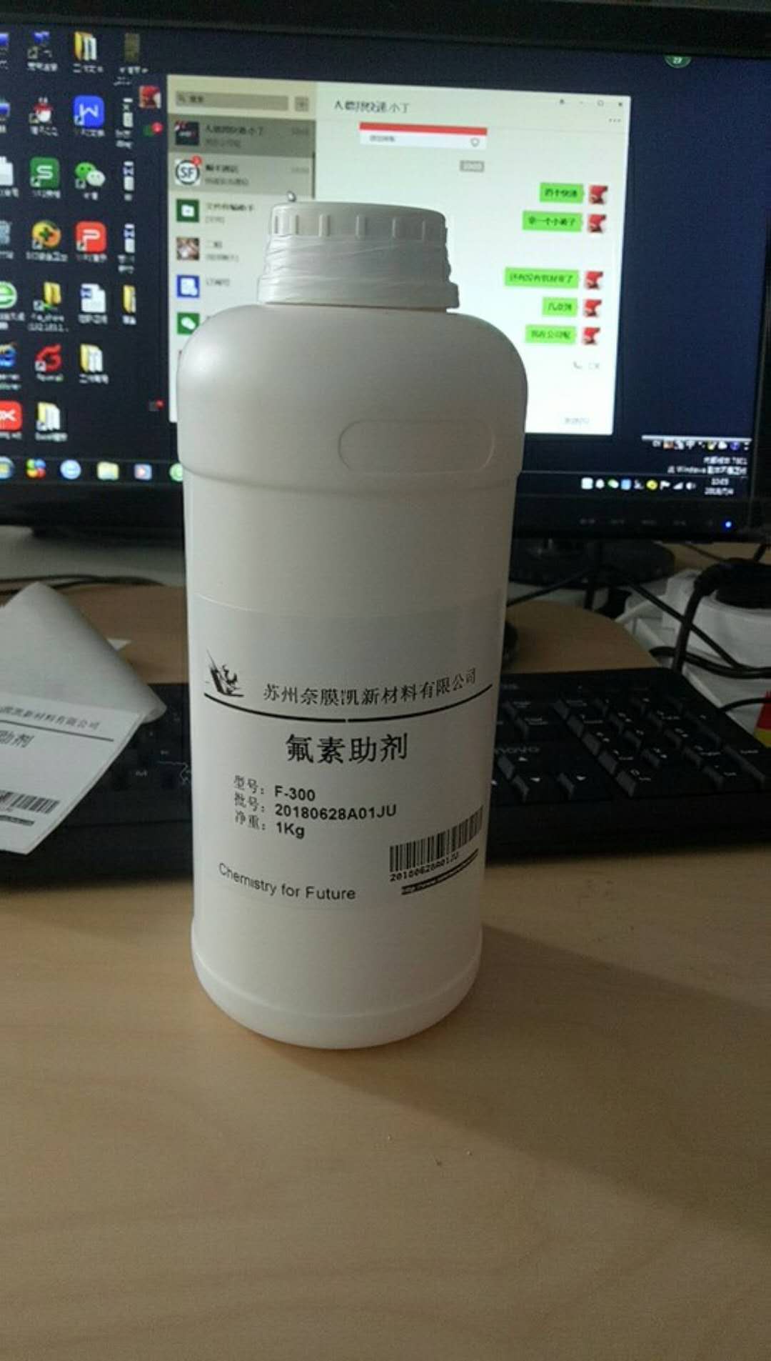 uv溶剂型氟素助剂f-300